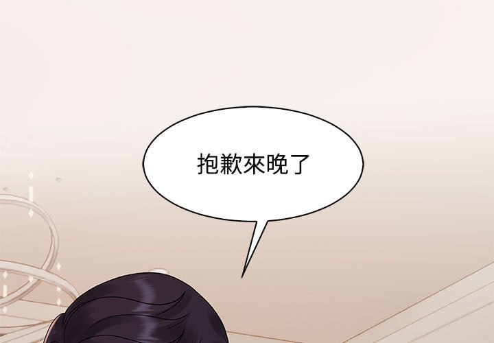 1P - 疯了才结婚
