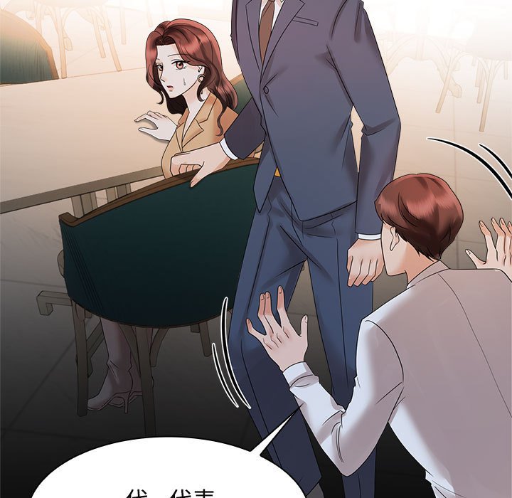 21P - 疯了才结婚