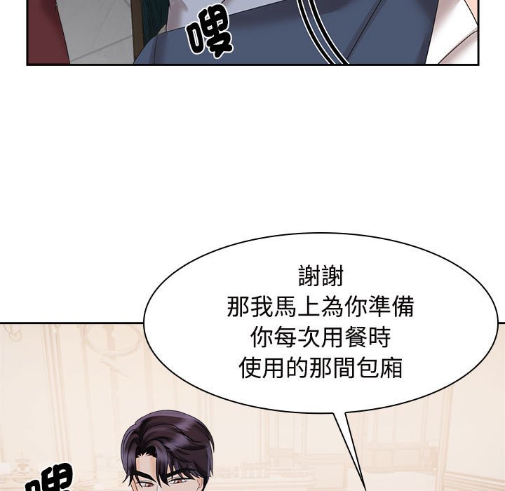 25P - 疯了才结婚