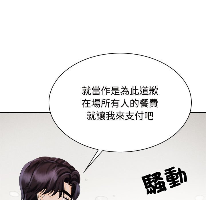 27P - 疯了才结婚