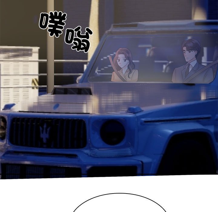 41P - 疯了才结婚