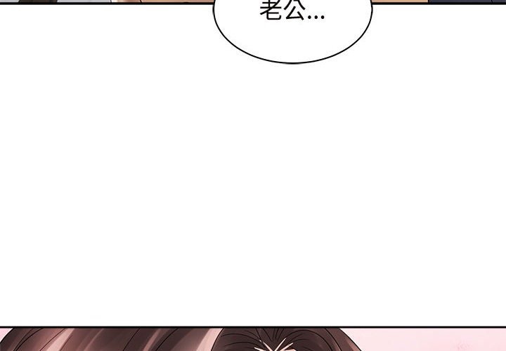 4P - 疯了才结婚