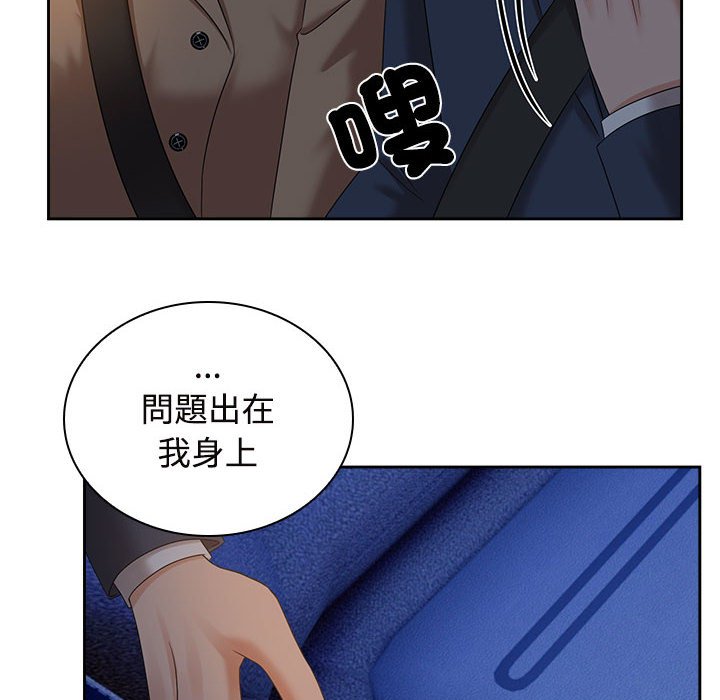 54P - 疯了才结婚
