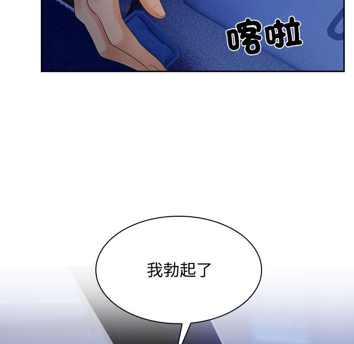 55P - 疯了才结婚