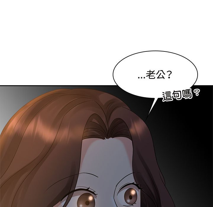 59P - 疯了才结婚