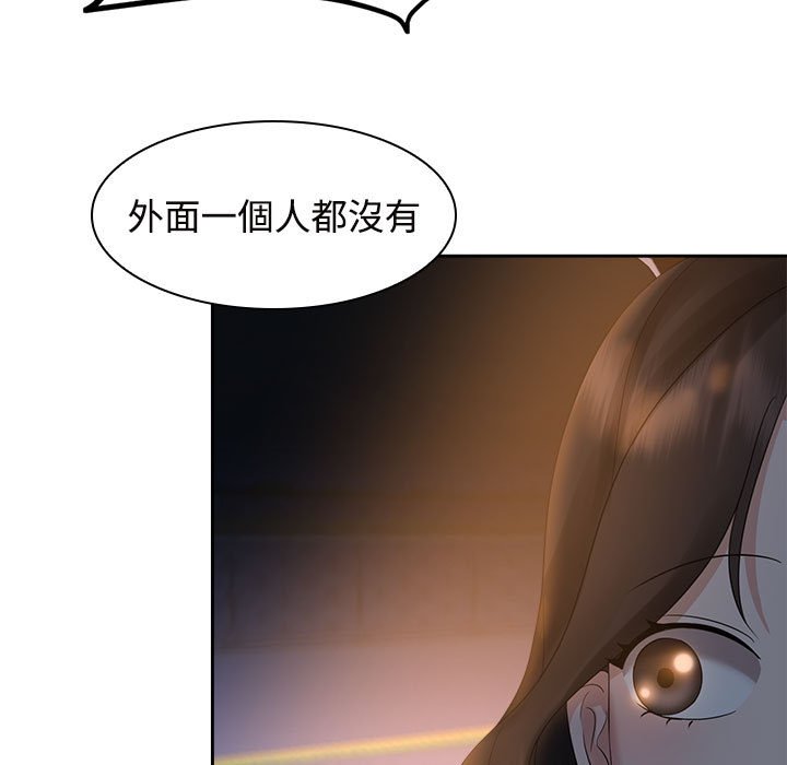 69P - 疯了才结婚