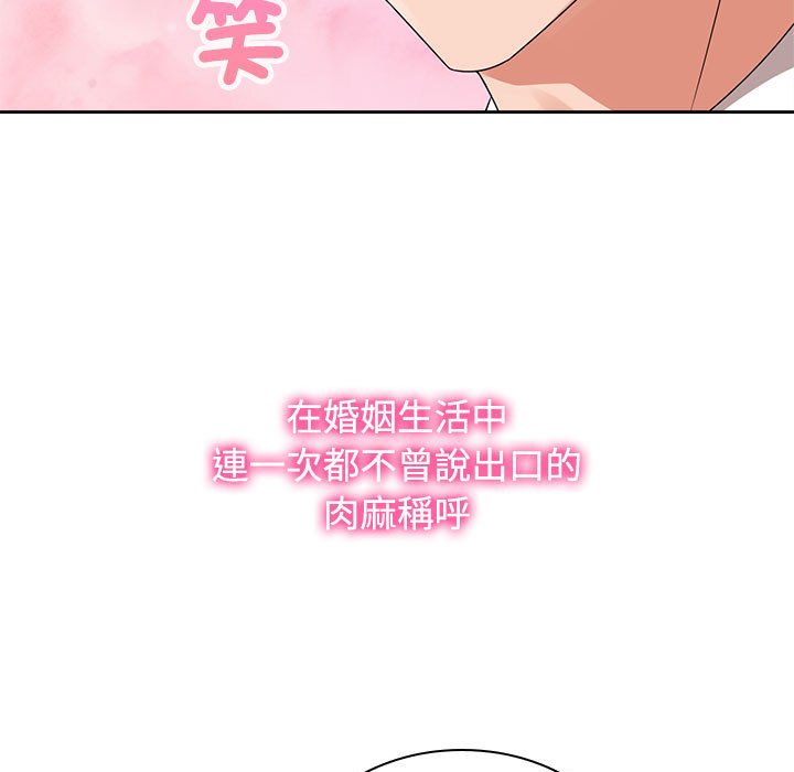 7P - 疯了才结婚