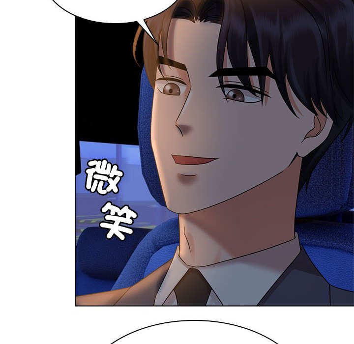 84P - 疯了才结婚