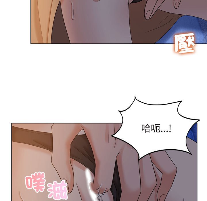 89P - 疯了才结婚