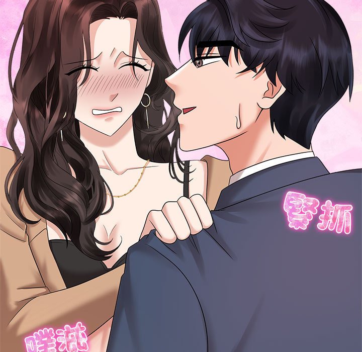 91P - 疯了才结婚