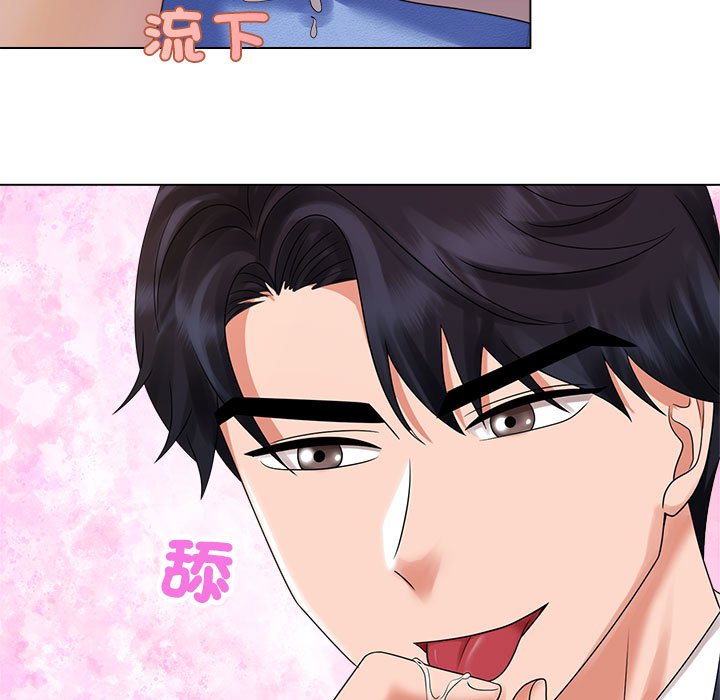 93P - 疯了才结婚
