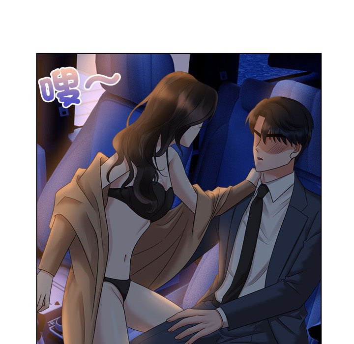 96P - 疯了才结婚