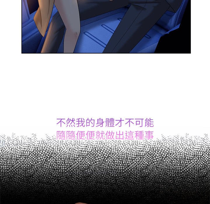97P - 疯了才结婚