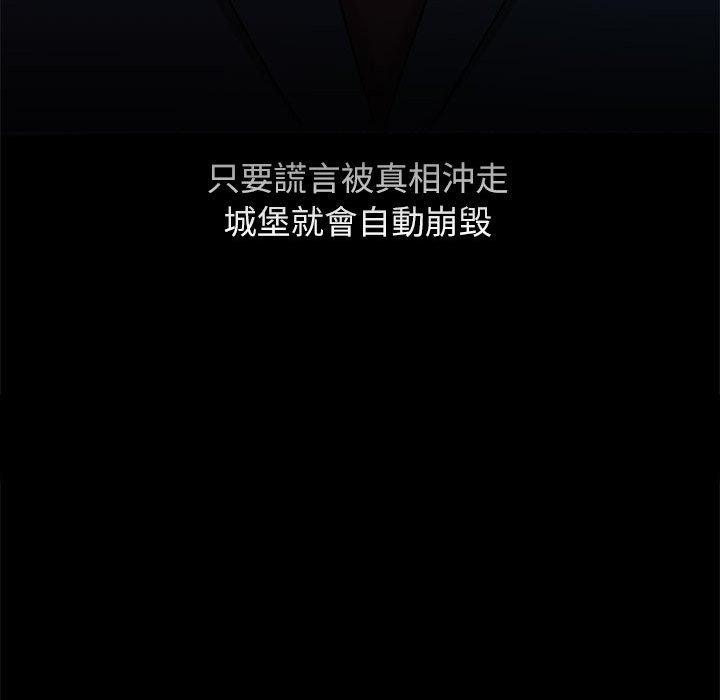 114P - 疯了才结婚