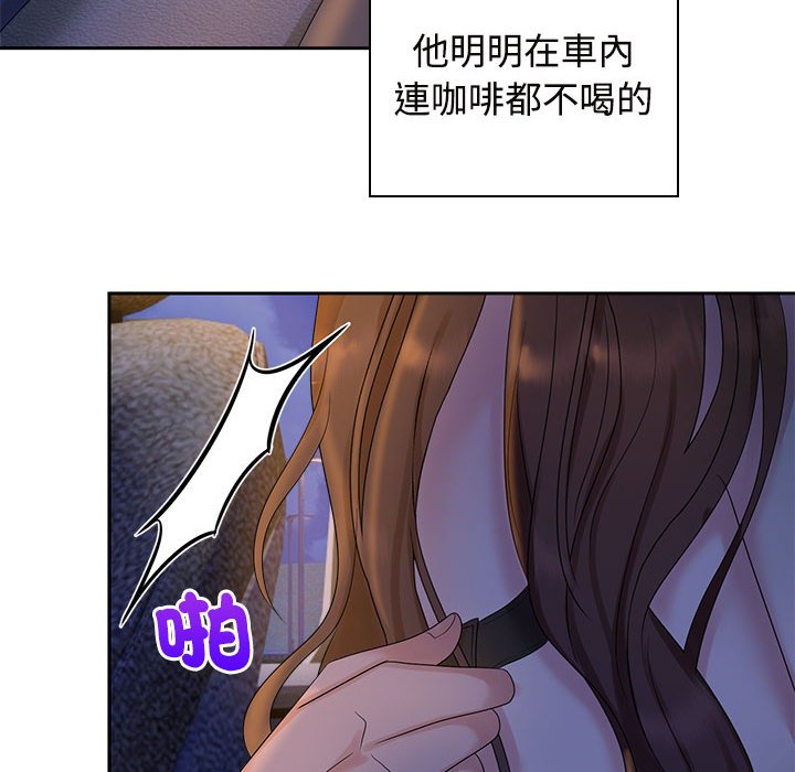 15P - 疯了才结婚
