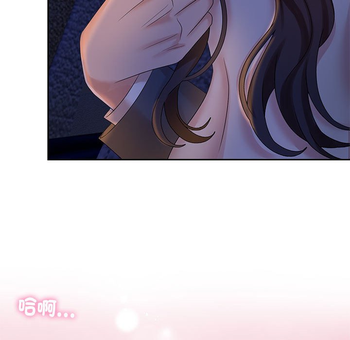 16P - 疯了才结婚