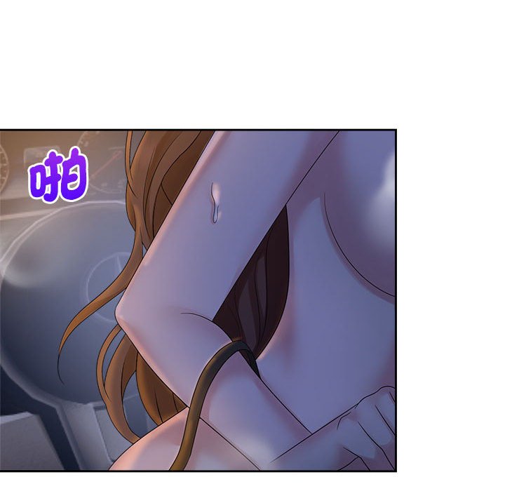 19P - 疯了才结婚