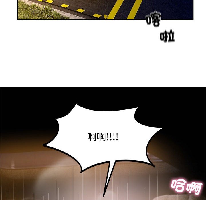 25P - 疯了才结婚