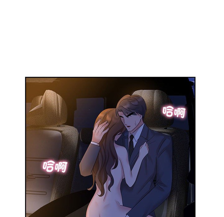 29P - 疯了才结婚