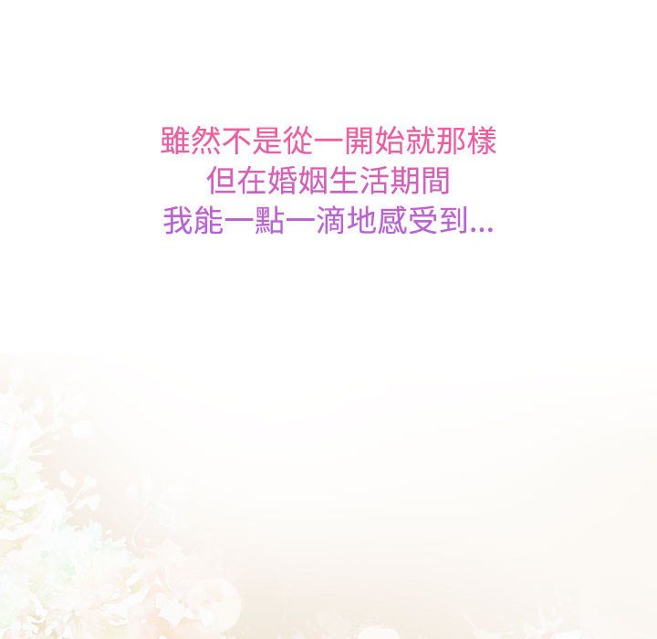 61P - 疯了才结婚