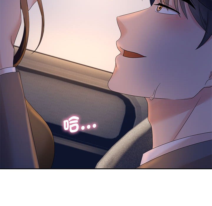 6P - 疯了才结婚