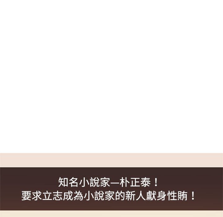 71P - 疯了才结婚