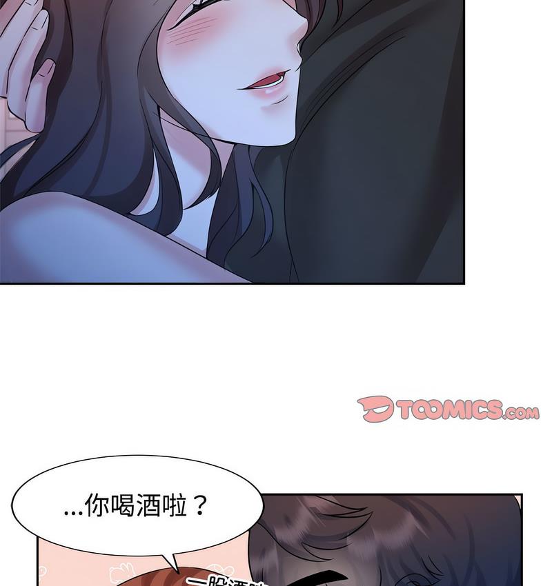13P - 疯了才结婚