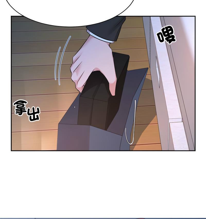 20P - 疯了才结婚