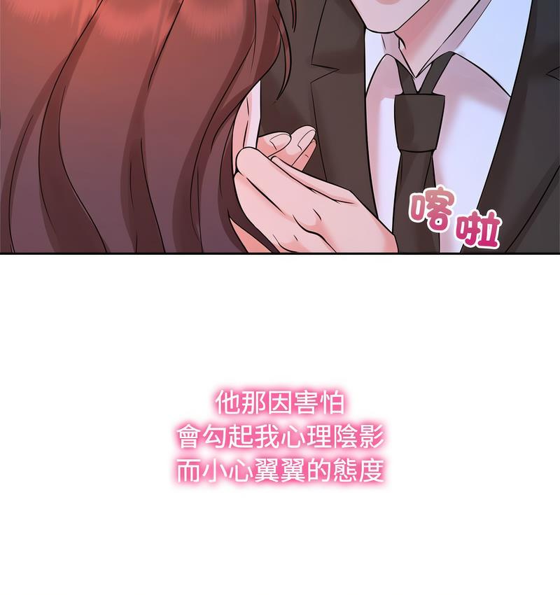 31P - 疯了才结婚