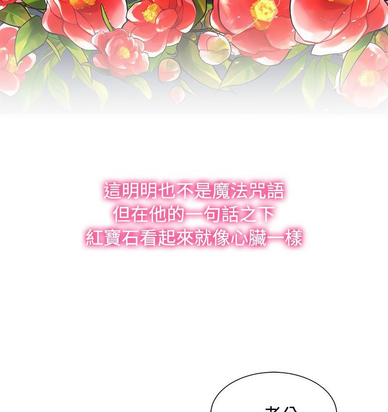 35P - 疯了才结婚