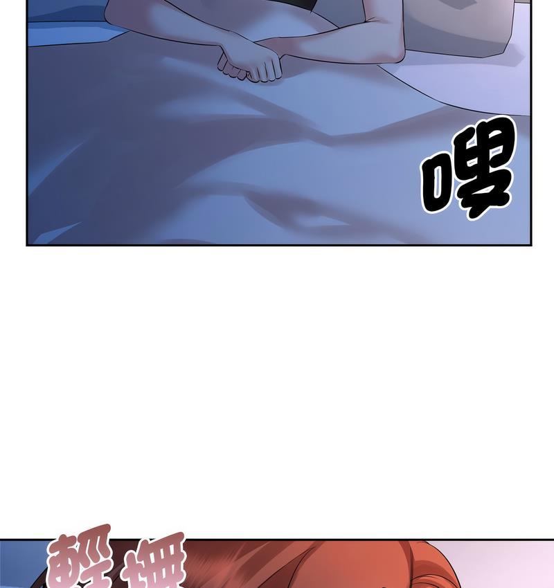 4P - 疯了才结婚