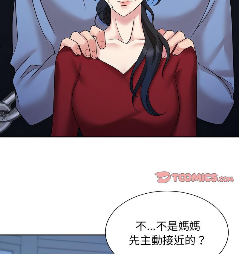 57P - 疯了才结婚