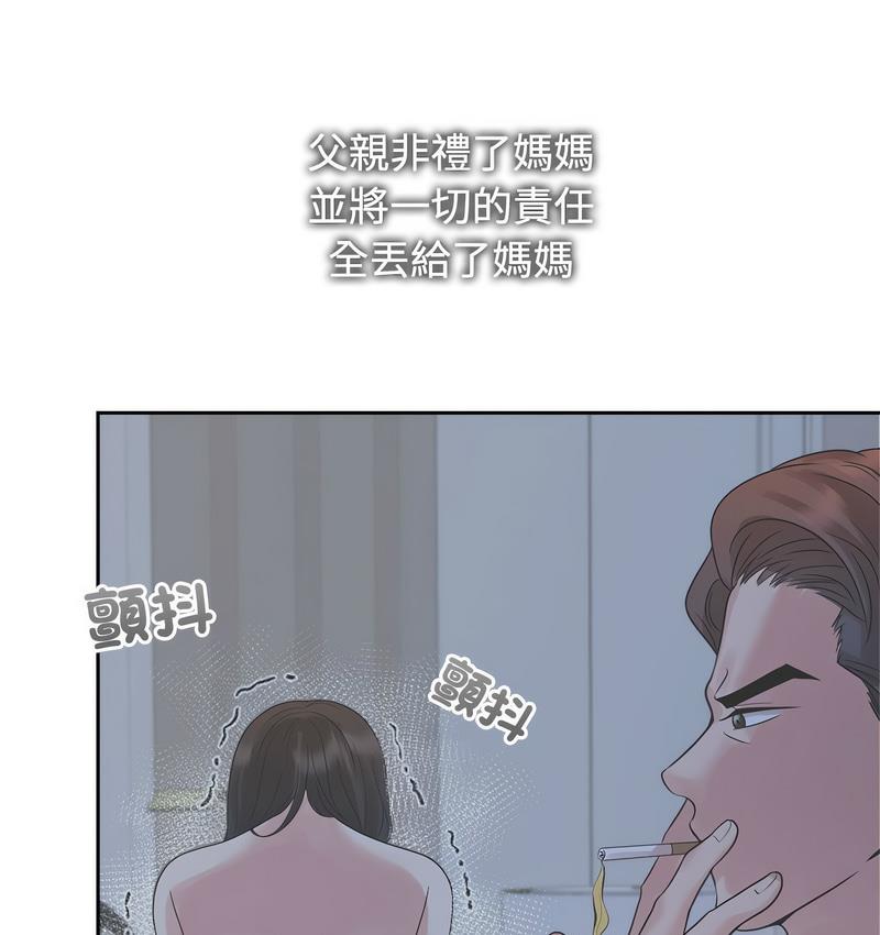 59P - 疯了才结婚