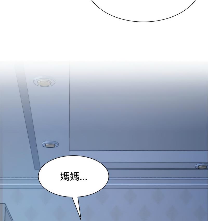 68P - 疯了才结婚