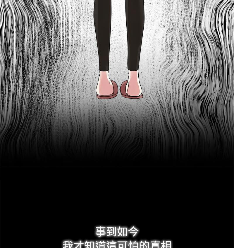 72P - 疯了才结婚
