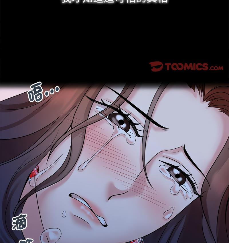 73P - 疯了才结婚