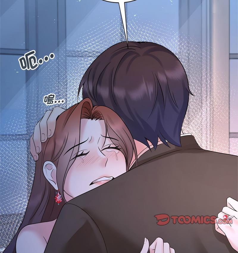 77P - 疯了才结婚