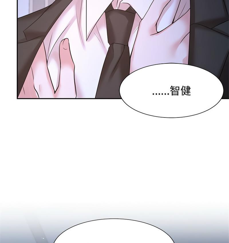 94P - 疯了才结婚