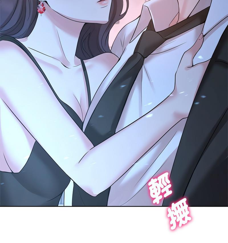 96P - 疯了才结婚