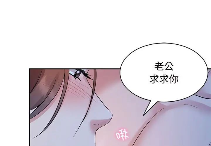 1P - 疯了才结婚