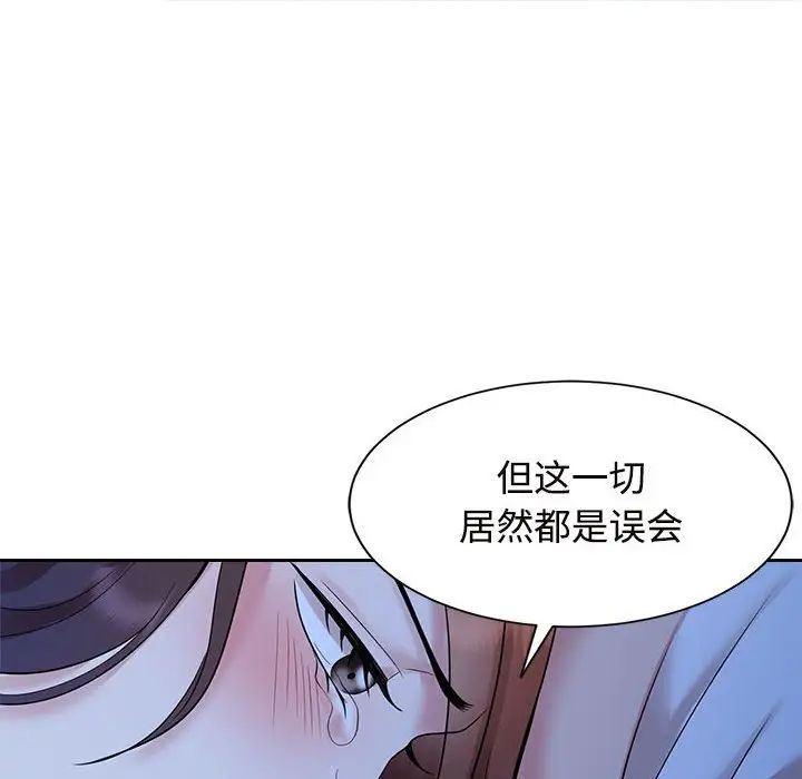 12P - 疯了才结婚