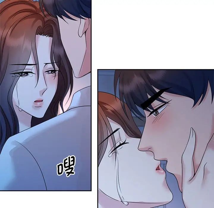 16P - 疯了才结婚