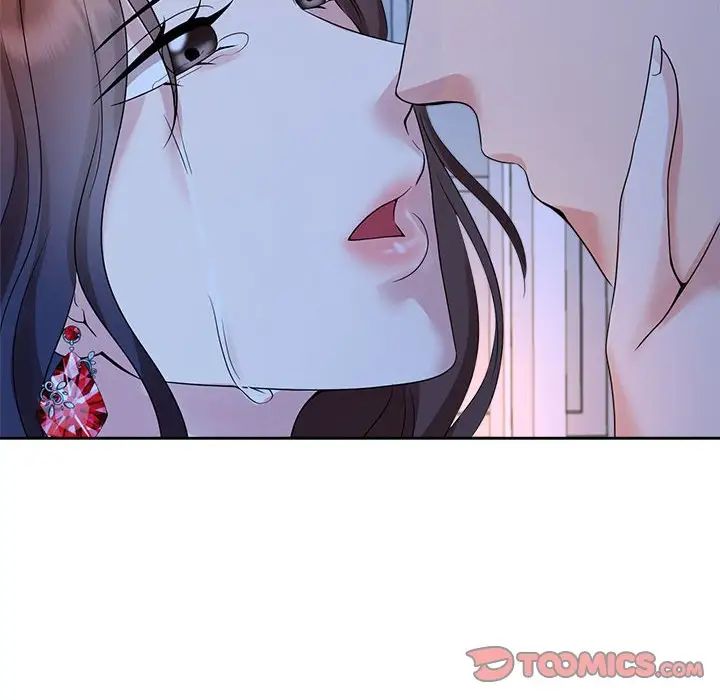 18P - 疯了才结婚