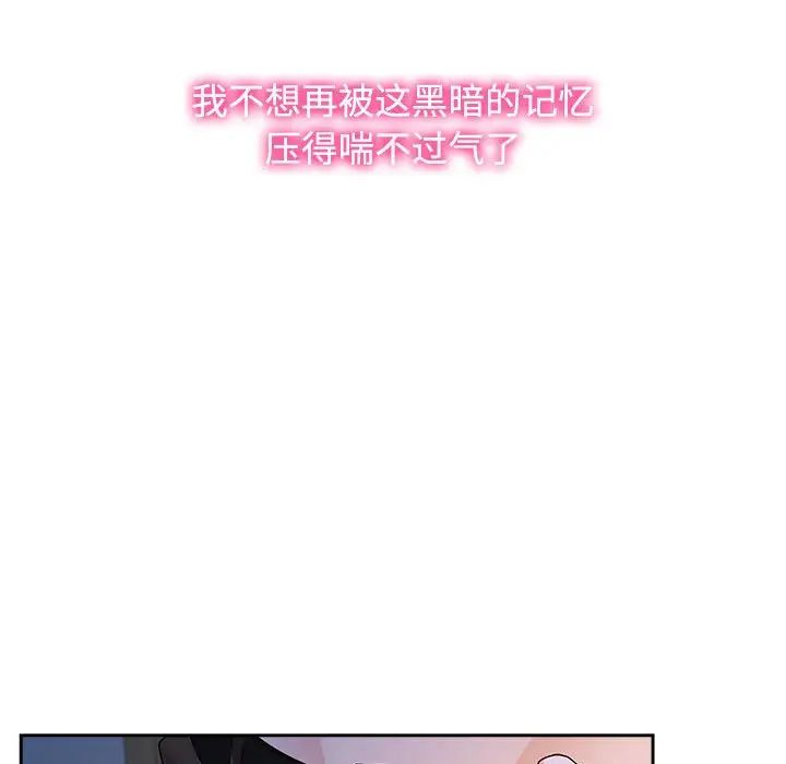 19P - 疯了才结婚