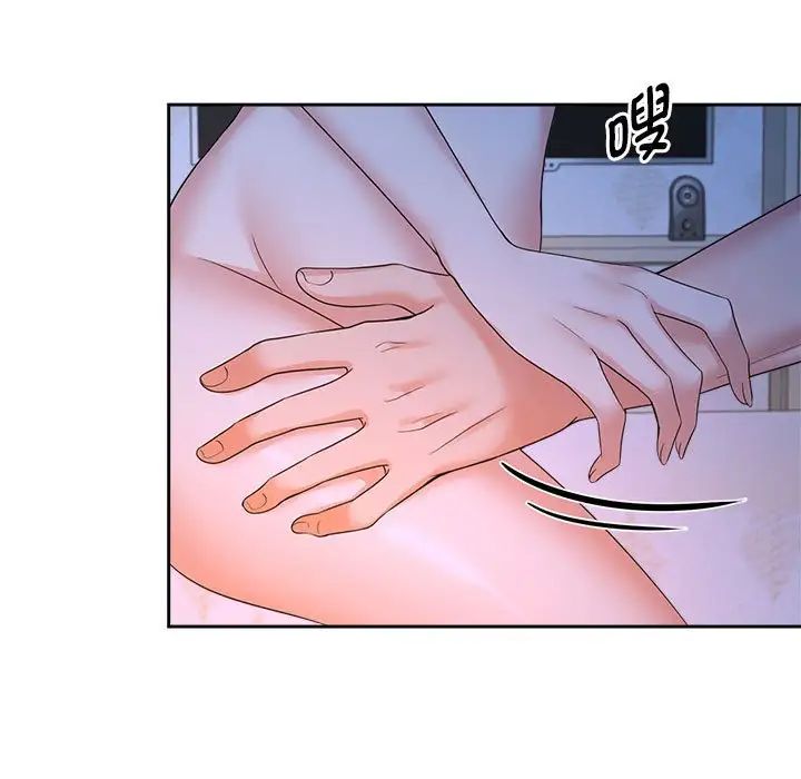 27P - 疯了才结婚