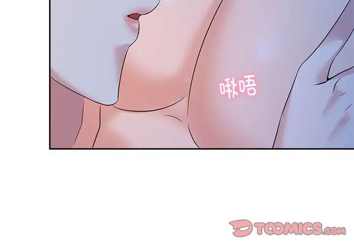 2P - 疯了才结婚