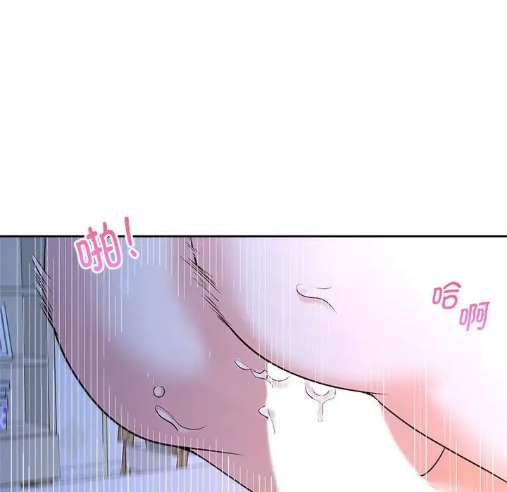 32P - 疯了才结婚