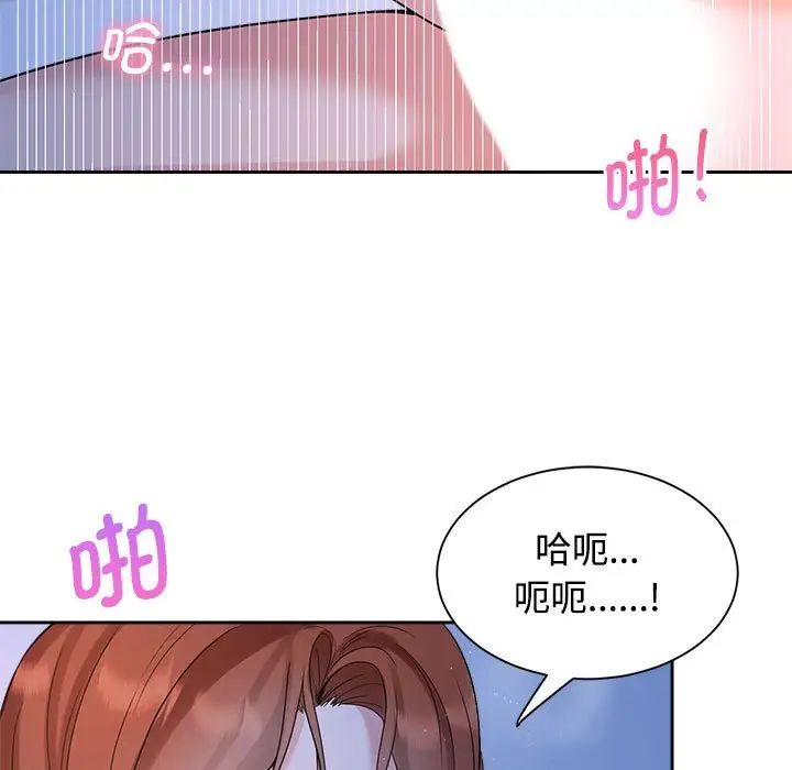 33P - 疯了才结婚