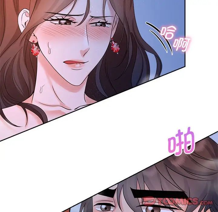 34P - 疯了才结婚