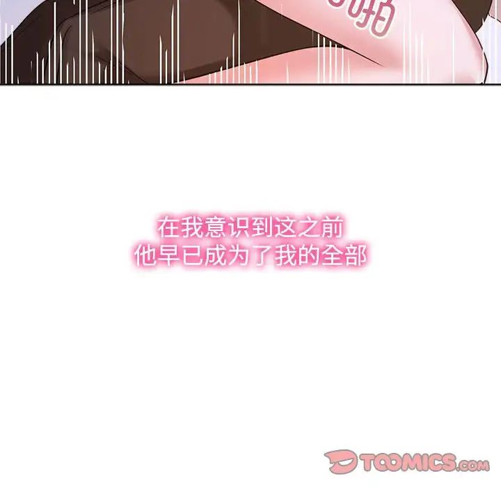 38P - 疯了才结婚